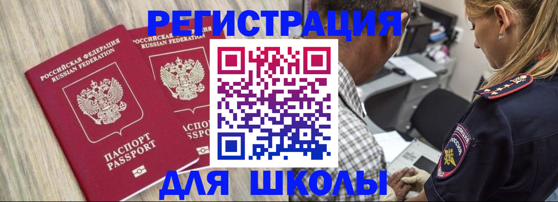 временная регистрация надежно в Юрьев-Польском